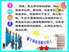 污kaiyun官方网站水处理厂每月例会会议记录(污水处理厂每月例会)