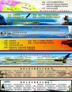 天津港天然气挂牌价kaiyun官方网站格(天然气挂牌价格)