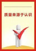 kaiyun官方网站:台州市椒江工业投资集团有限公司(台州市开发投资集团有限公司)