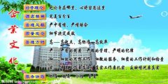中国kaiyun官方网站远洋石油(中国远洋油轮)